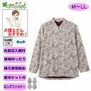 Tシャツ ロングファスナー シニアファッション レディース 80代 秋 冬 あたたかい おしゃれ かわいい M~L LL のびのび 身幅ゆったり 腰曲がり 体型 高齢者 女性 60代 70代 90代 普段着 部屋着 ホームウェア 上品な服 おしゃれ着 外出着 婦人 用