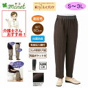 おしりスルッとパンツ 裏起毛