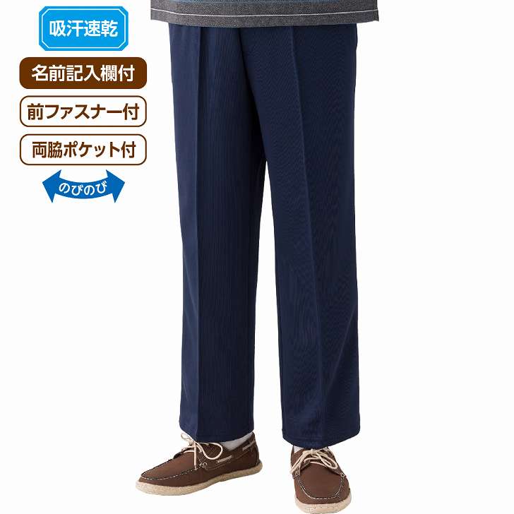 らくらくストレートパンツ M L LL 3L 吸汗速乾 のびのび シニアファッション 70代 80代 90代 100歳 メンズ 紳士 用 monet1-10004223 介護用品とシニアのお店 モネ サンプル画像2