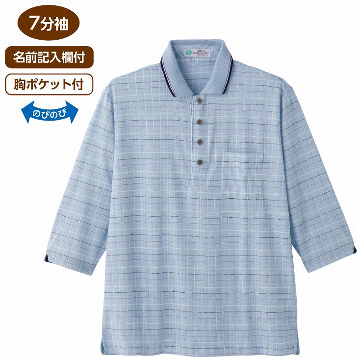 ポロシャツ 七分袖ポロシャツ 7分袖ポロシャツ 麻混スナップ釦7分袖ポロシャツ M L LL シニアファッション 70代 80代 90代 100歳 メンズ 紳士 用 monet1-10002734 介護用品とシニアのお店 モネ サンプル画像2