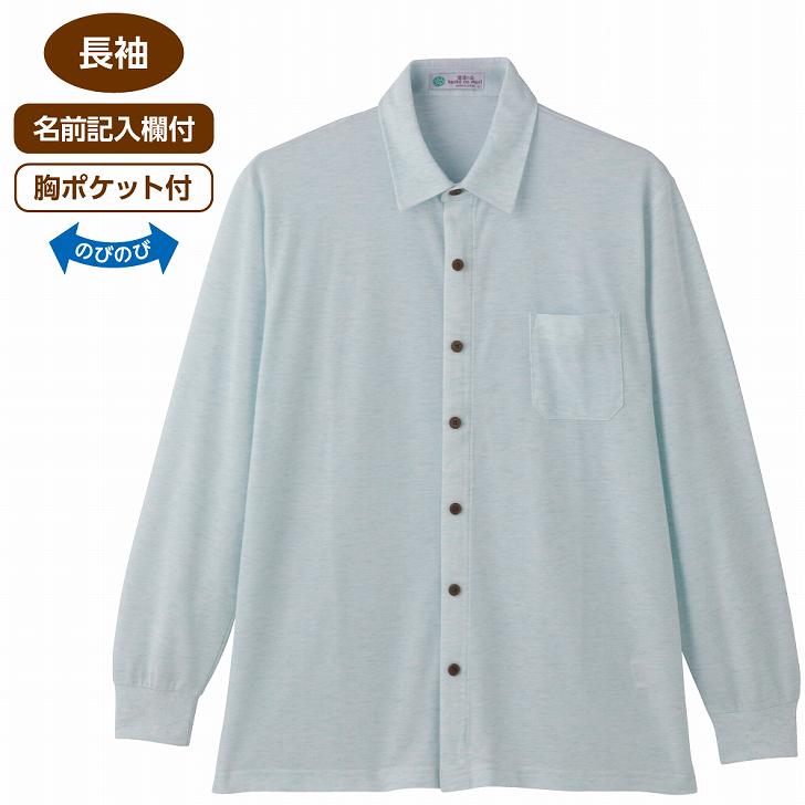 シャツ 長袖シャツ ニットシャツ 長袖ニットシャツ 麻混隠れファスナーニットシャツ M L LL シニアファッション 70代 80代 90代 100歳 メンズ 紳士 用 monet1-10003138 介護用品とシニアのお店 モネ サンプル画像2