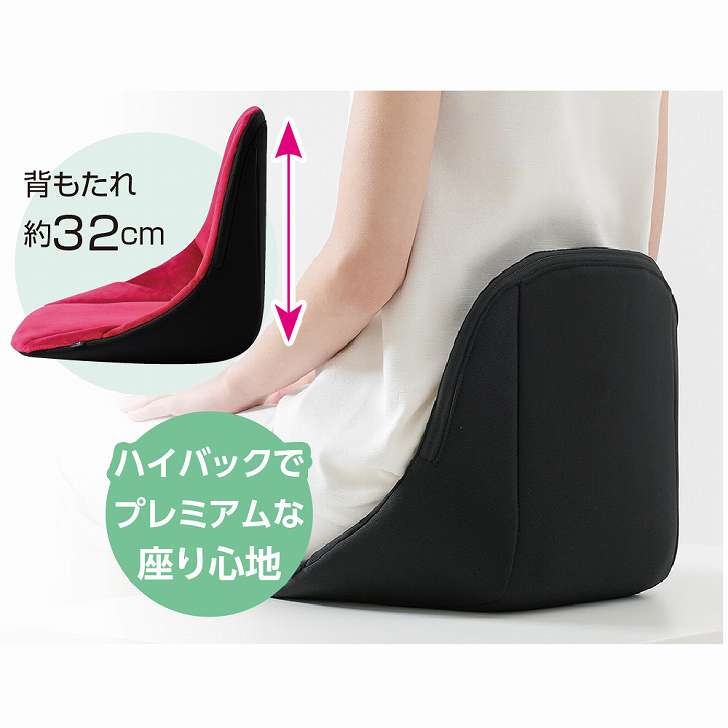 【楽天1位】 クッション 骨盤矯正 コシオスプレミアム 座椅子 背筋 骨盤 美しい姿勢 前傾 ハイバック 骨盤ケア 骨盤補正 介護 男女兼用 大人用 高齢者 シニア monet1-10005344 介護用品とシニアのお店 モネ サンプル画像3
