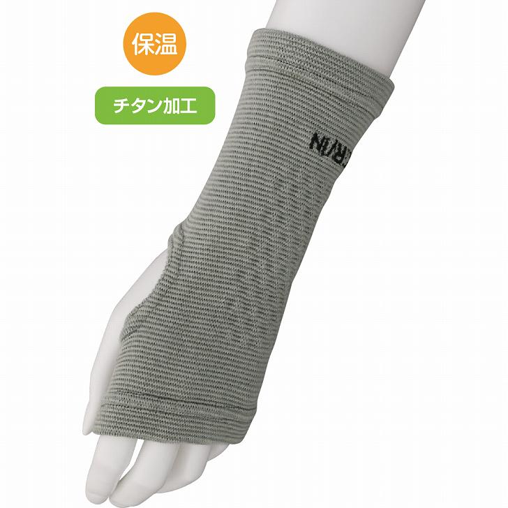 手首サポーター チタン手首サポーター 2枚組 保温 フリーサイズ 男女兼用 メンズ レディース 高齢者 シニア 2