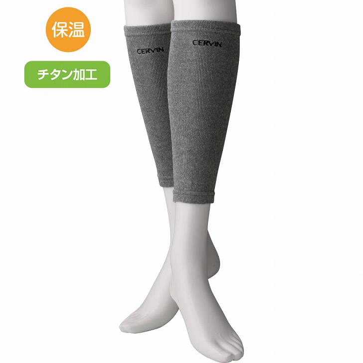サポーター ふくらはぎサポーター チタンふくらはぎサポーター 2枚組 保温 フリー...