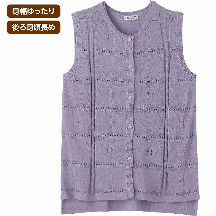 ベスト 大きめボタン 斜めボタンホール 丸首 ...の紹介画像2
