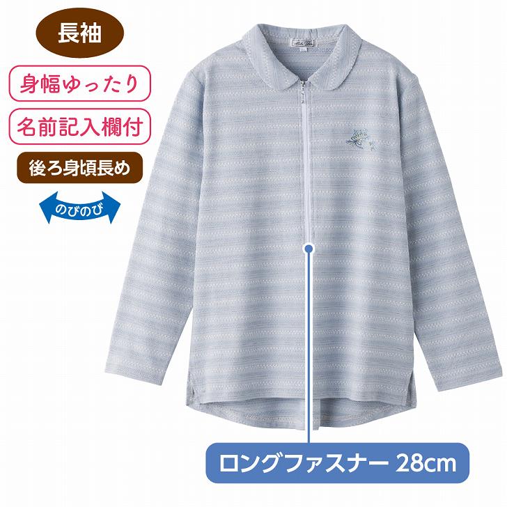 ポロシャツ ロングファスナー 長袖 シニアファッション レディース 80代 春 夏 涼しい おしゃれ かわいい M 〜 L のびのび 身幅ゆったり 腰曲がり 体型 高齢者 女性 60代 70代 90代 普段着 部屋着 ホームウェア 上品な服 おしゃれ着 外出着 婦人 用 monet1-10002903 介護用品とシニアのお店 モネ サンプル画像2