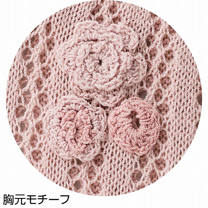 カーディガン ワンタッチテープ ニット 丸首 シニアファッション レディース 80代 春 夏 涼しい おしゃれ かわいい M 〜 L S LL 身幅ゆったり 腰曲がり 体型 高齢者 女性 60代 70代 90代 普段着 部屋着 ホームウェア 上品な服 おしゃれ着 外出着 婦人 用 monet1-10002931 介護用品とシニアのお店 モネ サンプル画像3