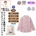 Tシャツ ロングファスナーTシャツ シニアファッション レディース 80代 春 夏 涼しい おしゃれ かわいい ロングファスナー M~L LL 3L 大きいサイ...