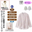Tシャツ ロングファスナー 長袖 シニアファッション レディース 80代 春 夏 涼しい おしゃれ かわいい M 〜 L S LL のびのび 身幅ゆったり 腰曲...