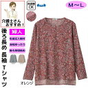 Tシャツ シャツ 後ろ長め小花柄プリントTシャツ M〜L 腰曲がり 体型 シニアファッション 70代 80代 90代 100歳 レディース 婦人 用