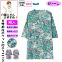チュニック Tシャツ シャツ 6分袖片ポケット付チュニック M~L 右前ポケット付 シニアファッション 70代 80代 90代 100歳 春 夏 春夏 レディース 婦人 用(4)