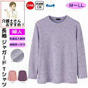 Tシャツ シャツ ジャカードTシャツ M〜L LL 日本製 シニアファッション 春夏 春 夏 70代 80代 90代 100歳 レディース 婦人 用