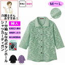 7分袖斜め釦ホールシャツカーディガンガン M L 腰曲がり 体型 シニアファッション 70代 80代 90代 100歳 レディース 婦人 用