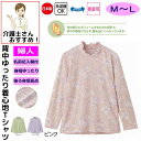 Tシャツ 背中ゆったり着心地Tシャツ M L 日本製 腰曲がり 体型 シニアファッション 70代 80代 90代 100歳 レディース 婦人 用