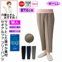 パンツ ズボン セオアルファフリーパンツ M L LL 日本製 シニアファッション 70代 80代 90代 100歳 レディース 婦人 用