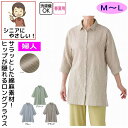7分袖ストライプブラウス M〜L シニアファッション 70代 80代 90代 100歳 レディース 婦人 用