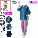 7分袖刺繍Tブラウス M〜L シニアファッション 70代 80代 90代 100歳 レディース 婦人 用