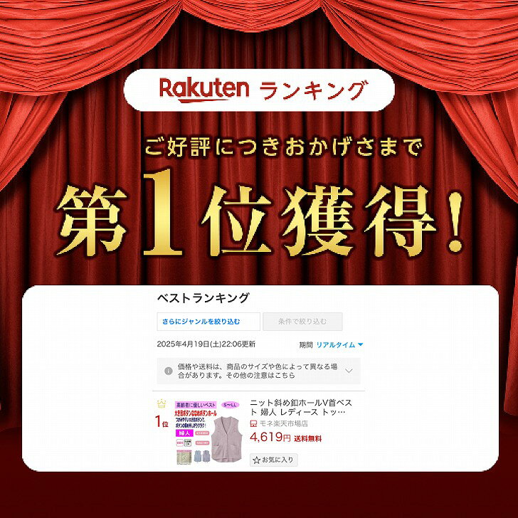 【楽天1位】 ニット斜め釦ホールV首ベスト 婦人 レディース トップス シニアファッション 敬老の日 母の日 ギフト シニア プレゼント お祝い 高齢者 70代 80代 90代 介護 おばあちゃん お年寄り春物 夏物 春夏
