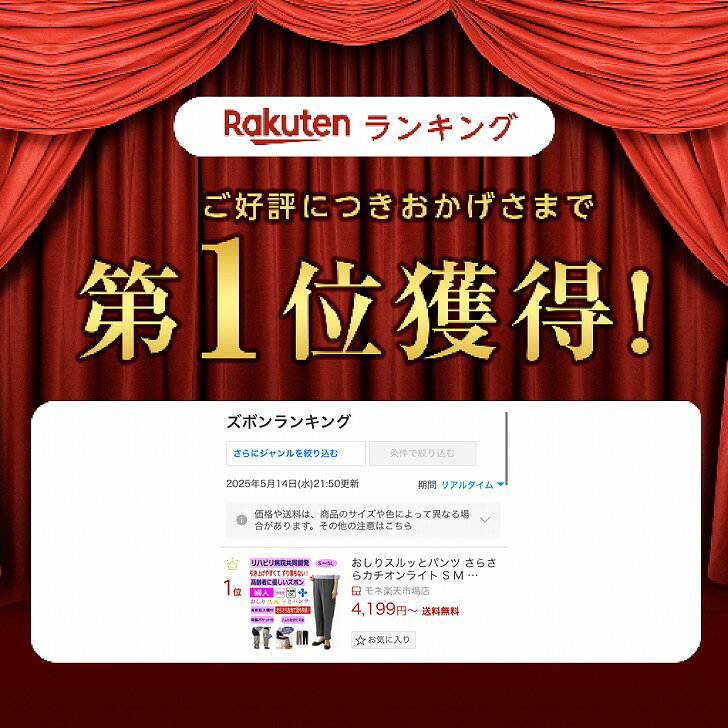 【リハビリ病院共同開発】 【楽天1位】 おしりスルッとパンツ さらさら S M L LL 3L 春 夏 涼しい 軽量 シニアファッション レディース 婦人 用 70代 80代 高齢者 服 滑りやすい 引き上げやすい ずり落ちにくい のびる ウエストゴム リラックスパンツ 介護ズボン 女性 90代 monet1-10003728 介護用品とシニアのお店 モネ サンプル画像2