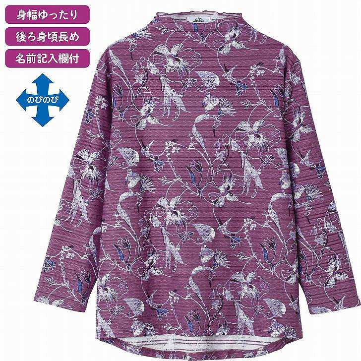 【乾燥機対応】後ろ長め Tシャツ M~L LL 腰曲がり 後ろ身頃長め 腰曲がり体型 シニアファッション 70代 80代 90代 アクティブシニア 100歳 レディース 婦人 用 monet1-10004958 介護用品とシニアのお店 モネ サンプル画像2