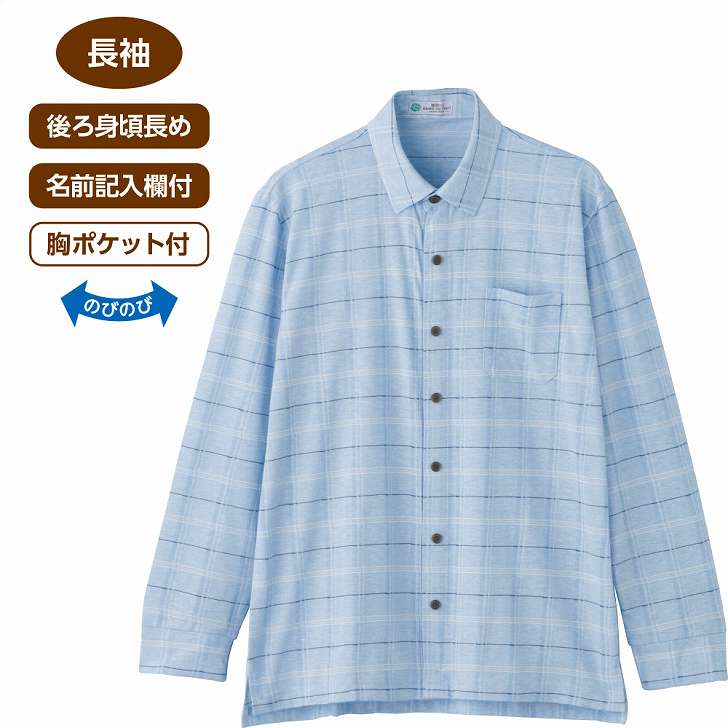 ポロシャツ 長袖ポロシャツ ニットシャツ 長袖ニットシャツ 前開き 麻混スナップボタンニットシャツ 紳士 シニアファッション 長袖 80代 70代 90代 メンズ 春夏 M L シニア 服 高齢者 男性 60代 普段着 部屋着 ホームウェア おしゃれ着 外出着 monet1-10004361 介護用品とシニアのお店 モネ サンプル画像2