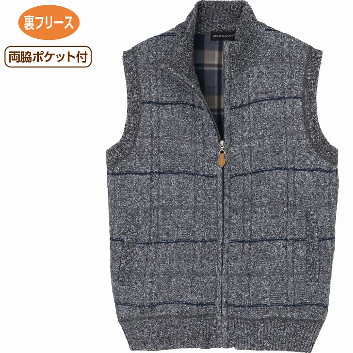 ベスト 男性 メンズ 紳士 用 春夏 秋冬 50代 60代 70代 80代 裏フリースニットフルジップベスト フルジップ M L LL シニアファッション 90代 アクティブシニア 100歳 monet1-10005021 介護用品とシニアのお店 モネ サンプル画像2