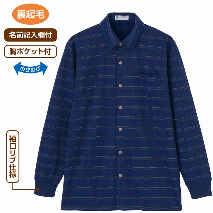 シャツ 男性 メンズ 紳士 用 秋冬 50代 60代 70代 80代 裏起毛斜め釦ホールニットシャツ 大きめボタン 斜めボタンホール M L LL のびのび シニアファッション 90代 100歳 monet1-10005112 介護用品とシニアのお店 モネ サンプル画像2
