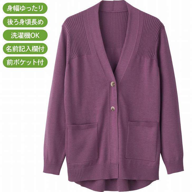 なめらか毛混ワンタッチテープ ニット カーディガン M~L LL 腰曲がり 後ろ身頃長め 腰曲がり体型 シニアファッション 70代 80代 90代 アクティブシニア 100歳 レディース 婦人 用 monet1-10004909 介護用品とシニアのお店 モネ サンプル画像2