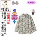 【乾燥機対応】 後ろ長め微起毛 Tシャツ M~L S LL 3L あったか微起毛 腰曲がり 後ろ身頃長め 腰曲がり体型 シニアファッション 70代 80代 90...