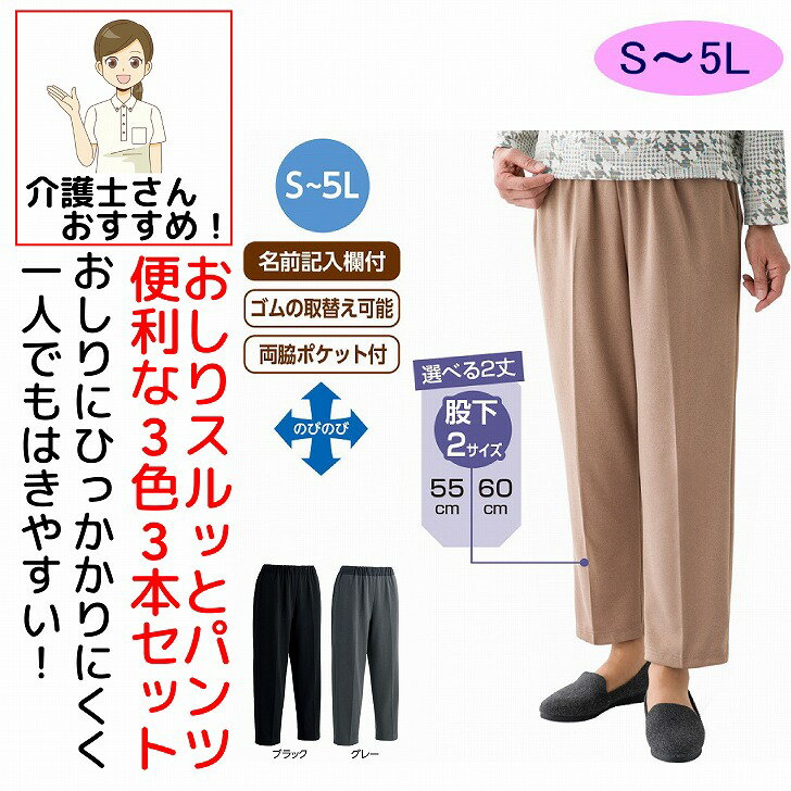 �������ݥ����10�ܡ� ��ϥӥ��±���Ʊ��ȯ ����һ���Ǻ� �����ꥹ��äȥѥ�� S M L LL 3L 4L 5L ���˥��ե��å���� ��ǥ����� �ؿ� ��...