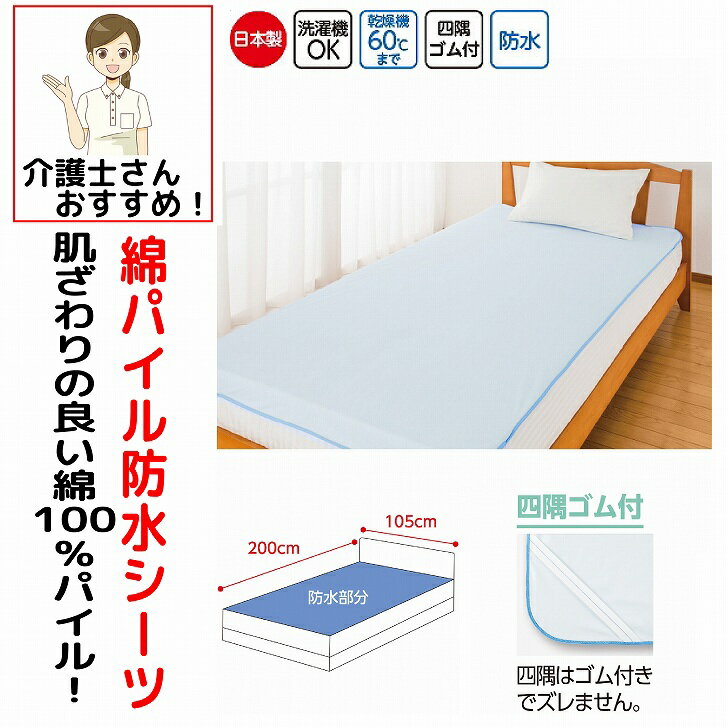 ������ ��� �� �ѥ��� �ɿ奷���� 200cm��105cm ���̥����� ��100% ������ �����ؤ� ����� �ɿ奷���� ����� ����� ���˥�