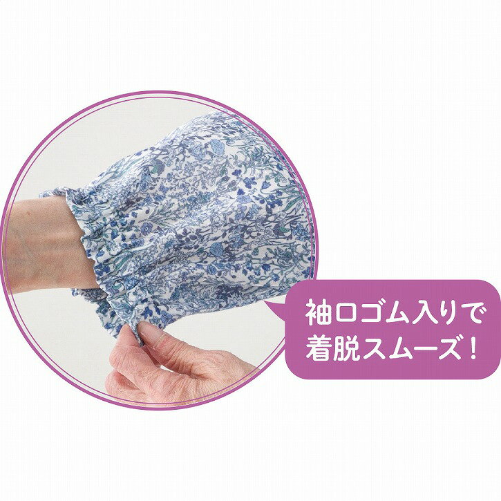 乾燥機対応 ブラウス 大きめボタン 斜めボタンホール シニアファッション レディース 80代 春 夏 秋 冬 おしゃれ かわいい S M～L LL 花柄 腰曲がり 体型 高齢者 女性 60代 70代 90代 普段着 部屋着 ホームウェア 上品な服 おしゃれ着 外出着 婦人 用 monet1-10004330 介護用品とシニアのお店 モネ サンプル画像3