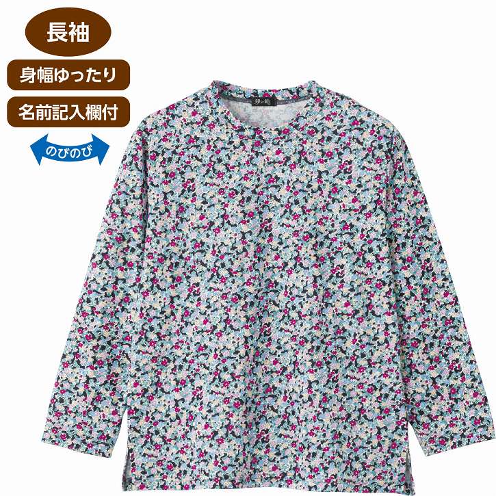 Tシャツ 綿 レーヨン 長袖 M～L のびのび 身幅ゆったり 腰曲がり 体型 日本製 やわらか素材 京染め シニアファッション 70代 80代 90代 100歳 春 夏 秋 冬 レディース 婦人 用 monet1-10004303 介護用品とシニアのお店 モネ サンプル画像2