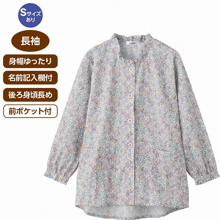 乾燥機対応 ブラウス 大きめボタン 斜めボタンホール シニアファッション レディース 80代 春 夏 秋 冬 おしゃれ かわいい S M～L LL 花柄 腰曲がり 体型 高齢者 女性 60代 70代 90代 普段着 部屋着 ホームウェア 上品な服 おしゃれ着 外出着 婦人 用 monet1-10004330 介護用品とシニアのお店 モネ サンプル画像2