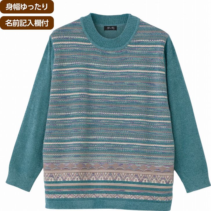 セーター 秋冬 50代 60代 70代 80代 女性 レディース 婦人 用 もちもちニット セーター M~L シニアファッション 90代 アクティブシニア 100歳 monet1-10004888 介護用品とシニアのお店 モネ サンプル画像2