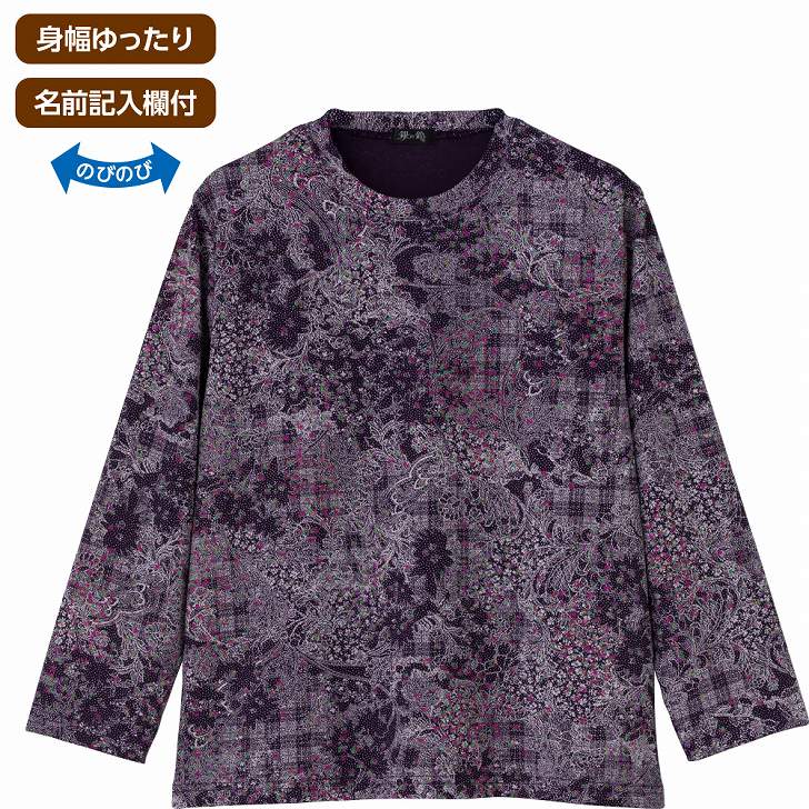 Tシャツ 女性 レディース 婦人 用 秋冬 50代 60代 70代 80代 京染ちりめんTシャツ M～L 日本製 のびのび 身幅ゆったり シニアファッション 90代 100歳 monet1-10004942 介護用品とシニアのお店 モネ サンプル画像2