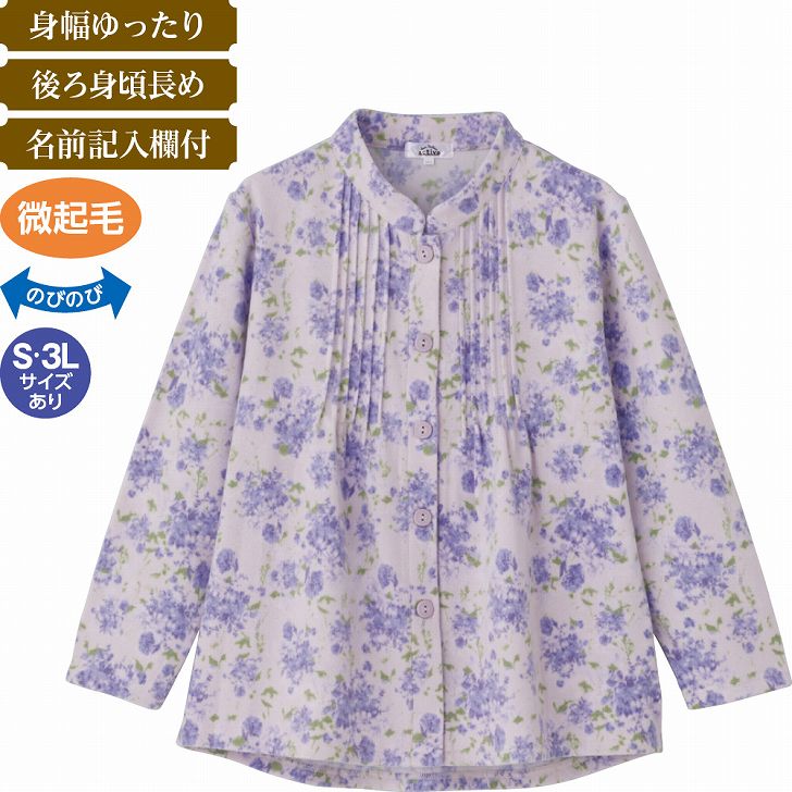 シャツ・ブラウス 秋冬 50代 60代 70代 80代 女性 レディース 婦人 用 微起毛ワンタッチテープピンタックブラウス 乾燥機対応 S M~L LL 3L あったか微起毛 腰曲がり 後ろ身頃長め 腰曲がり体型 シニアファッション 90代 monet1-10004976 介護用品とシニアのお店 モネ サンプル画像2