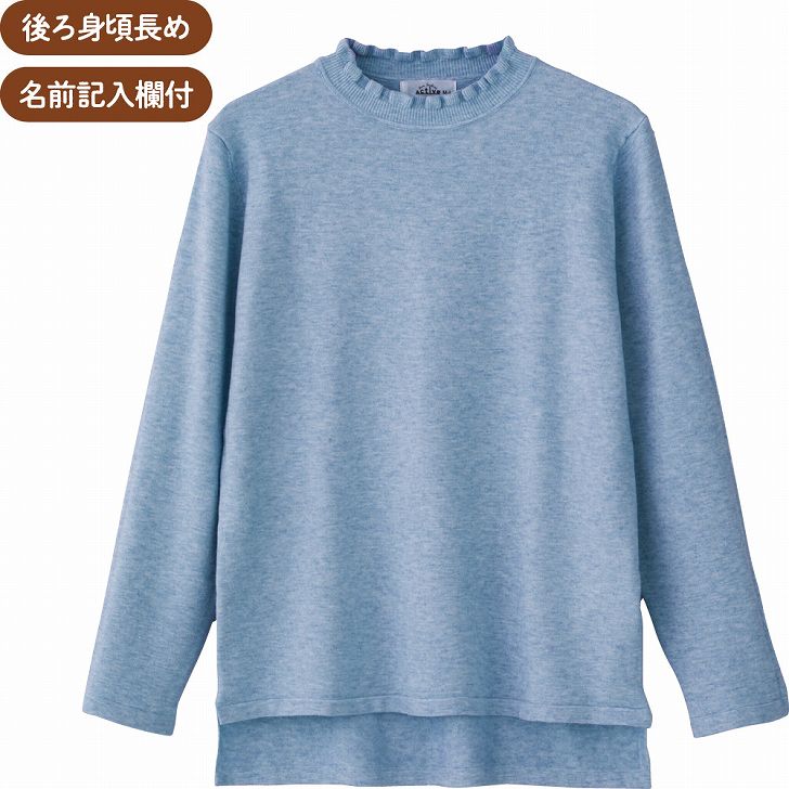 セーター 秋冬 50代 60代 70代 80代 女性 レディース 婦人 用 もちもちニットメロウネックセーター M~L LL 腰曲がり 後ろ身頃長め 腰曲がり体型 シニアファッション 90代 アクティブシニア 100歳 monet1-10004980 介護用品とシニアのお店 モネ サンプル画像2