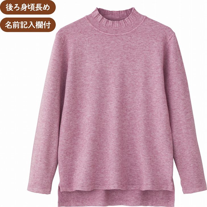 セーター 秋冬 50代 60代 70代 80代 女性 レディース 婦人 用 もちもちニットプリーツネックセーター M~L 腰曲がり 後ろ身頃長め 腰曲がり体型 シニアファッション 90代 アクティブシニア 100歳 monet1-10004981 介護用品とシニアのお店 モネ サンプル画像2
