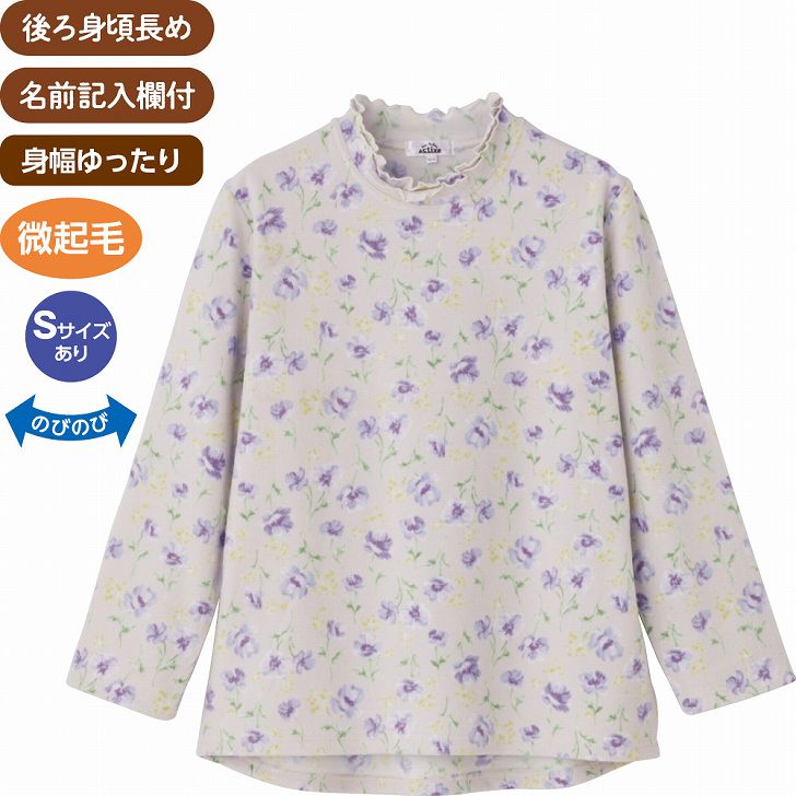 Tシャツ 秋冬 50代 60代 70代 80代 女性 レディース 婦人 用 微起毛後ろ長めTシャツ 乾燥機対応 S M~L LL 腰曲がり 後ろ身頃長め 身幅ゆったり 腰曲がり体型 シニアファッション 90代 アクティブシニア 100歳 monet1-10004986 介護用品とシニアのお店 モネ サンプル画像2