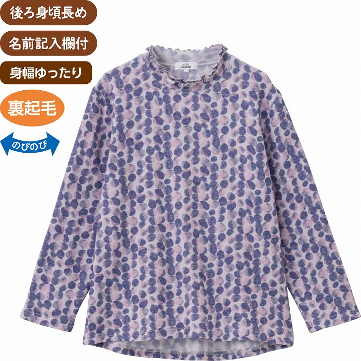 Tシャツ 秋冬 50代 60代 70代 80代 女性 レディース 婦人 用 裏起毛後ろ長めTシャツ 乾燥機対応 M~L LL 3L 腰曲がり 後ろ身頃長め 身幅ゆったり 腰曲がり体型 シニアファッション 90代 アクティブシニア 100歳 monet1-10004985 介護用品とシニアのお店 モネ サンプル画像2