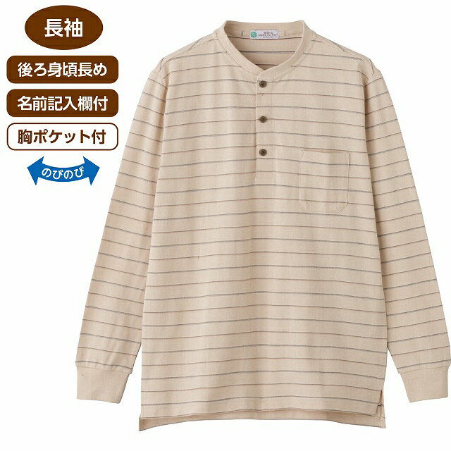 乾燥機対応 Tシャツ トレーナー 長袖 長袖Tシャツ 長袖トレーナー ワンタッチテープ のびのび 胸ポケット付 後ろ身頃長め M L LL シニアファッション 70代 80代 90代 アクティブシニア 100歳 春 夏 メンズ 紳士 用 monet1-10004404 介護用品とシニアのお店 モネ サンプル画像2
