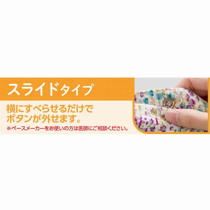 カーディガン マグネットボタン シニアファッション レディース 80代 春 夏 涼しい おしゃれ かわいい M 〜 L のびのび 身幅ゆったり 腰曲がり 体型 動きやすいラグラン袖 高齢者 女性 60代 70代 90代 普段着 部屋着 ホームウェア 上品な服 おしゃれ着 外出着 婦人 用 monet1-10004623 介護用品とシニアのお店 モネ サンプル画像3