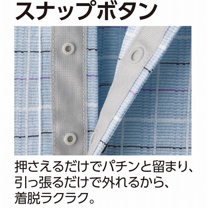 ポロシャツ 七分袖ポロシャツ 7分袖ポロシャツ 麻混スナップ釦7分袖ポロシャツ M L LL シニアファッション 70代 80代 90代 100歳 メンズ 紳士 用 monet1-10002734 介護用品とシニアのお店 モネ サンプル画像3