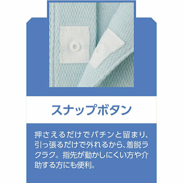 乾燥機対応 Tシャツ 長袖 長袖トレーナー 長袖Tシャツ スナップ釦 ヘンリーネック 胸ポケット付 後ろ身頃長め M L LLシニアファッション 70代 80代 90代 アクティブシニア 100歳 春 夏 メンズ 紳士 用 monet1-10004407 介護用品とシニアのお店 モネ サンプル画像3