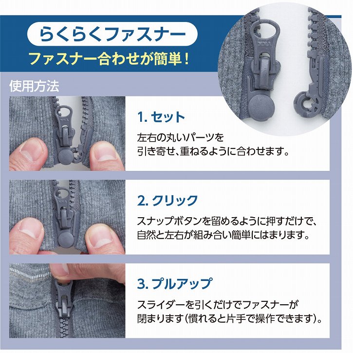 乾燥機対応 ベスト 前開きベスト らくらく フルジップ 両脇ポケット 前開き のびのび M L LL シニアファッション 70代 80代 90代 アクティブシニア 100歳 春 夏 メンズ 紳士 用 monet1-10004394 介護用品とシニアのお店 モネ サンプル画像2