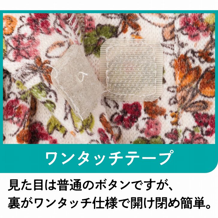 シャツ・ブラウス 秋冬 50代 60代 70代 80代 女性 レディース 婦人 用 微起毛ワンタッチテープピンタックブラウス 乾燥機対応 S M~L LL 3L あったか微起毛 腰曲がり 後ろ身頃長め 腰曲がり体型 シニアファッション 90代 monet1-10004976 介護用品とシニアのお店 モネ サンプル画像3