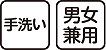 手首サポーター チタン手首サポーター 2枚組 保温 フリーサイズ 男女兼用 メンズ レディース 高齢者 シニア 3