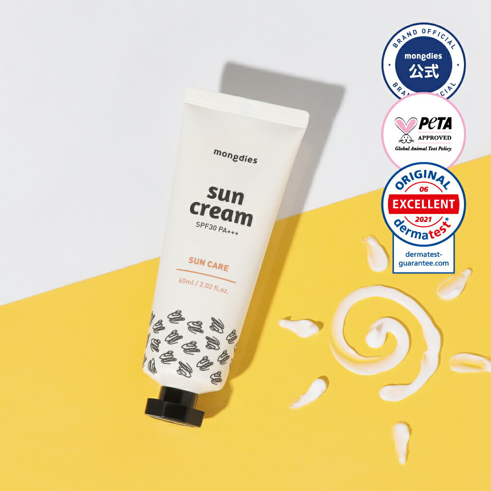 モンディエス 公式 ベビー 赤ちゃん 日焼け止め SPF30 PA+++ 60ml 韓国コスメ スキンケア 高保湿 敏感肌 乾燥肌 低刺激 紫外線対策 UVクリーム 無添加 天然由来 オーガニック EWGグリーン 送料…