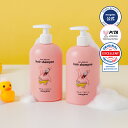 ★スーパーSALE特別価格★【 モンディエス 公式 】 スポンジボブ ヘアシャンプー350ml 低刺激 成長期 子供 キッズ 専用 EWG グリーン 送料無料